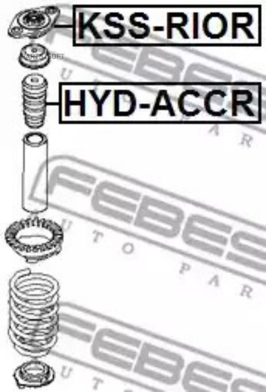 

Hyd-accr_отбойник заднего амортизатораhyundai accent 06-10