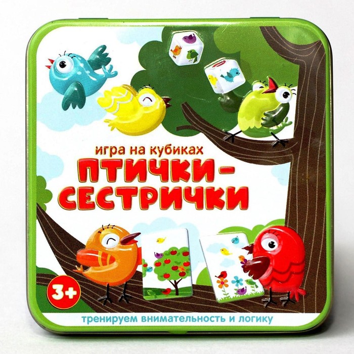  Настольная игра «Птички-сестрички» жестяная коробочка