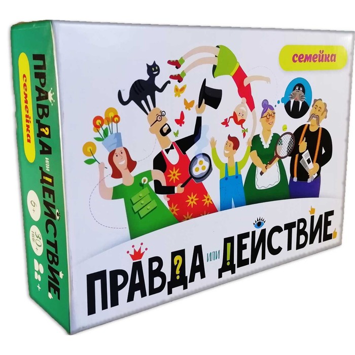 Настольная игра «Правда или действие?! Семейка»