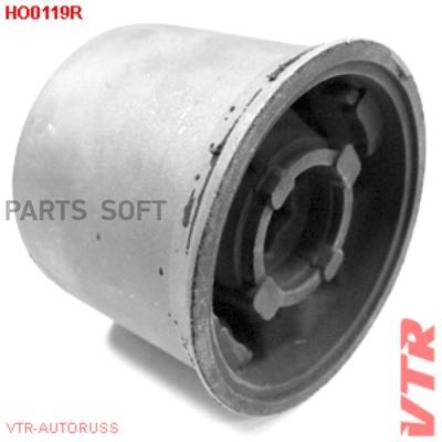 

VTR HO0119R Сайлентблок переднего рычага передней подвески, за () 1шт, HO0119R