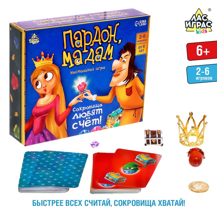 

Настольная игра «Пардон, мадам!»