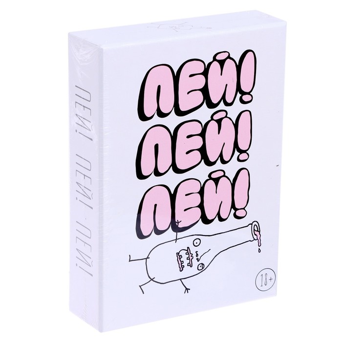 

Настольная игра Настольная игра Пей! Пей! Пей!