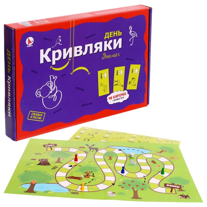 

Ракета Фанты «День Кривляки. ЭНИМАЛ», выполняй задания при помощи позы, жестов, мимики