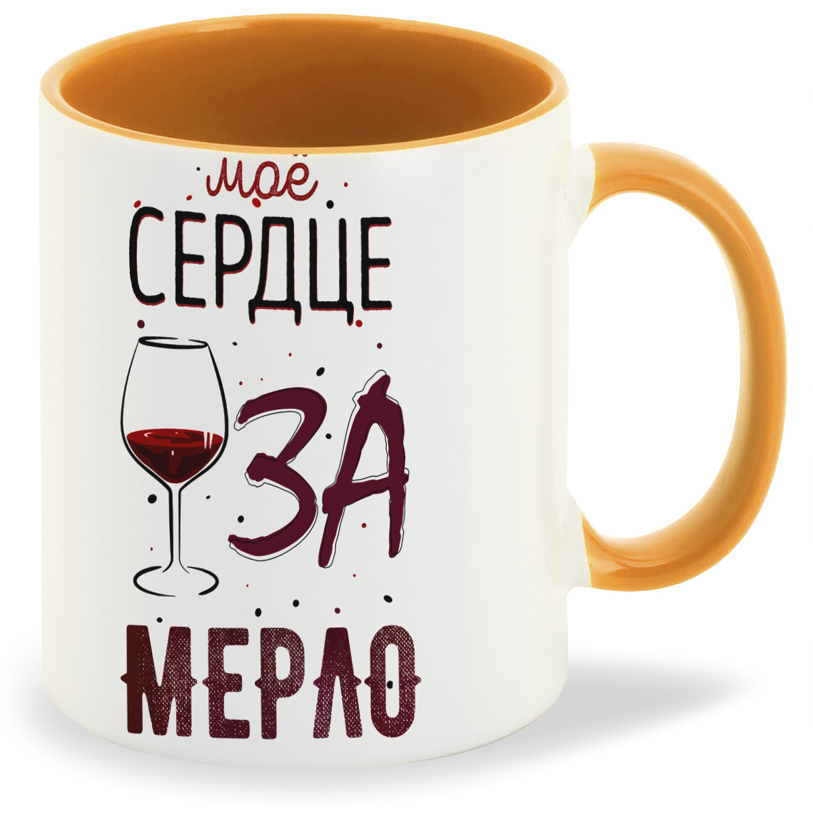 

Кружка CoolPodarok Прикол Мое сердце за Мерло Алкоголь, Прикол Мое сердце за Мерло Алкоголь