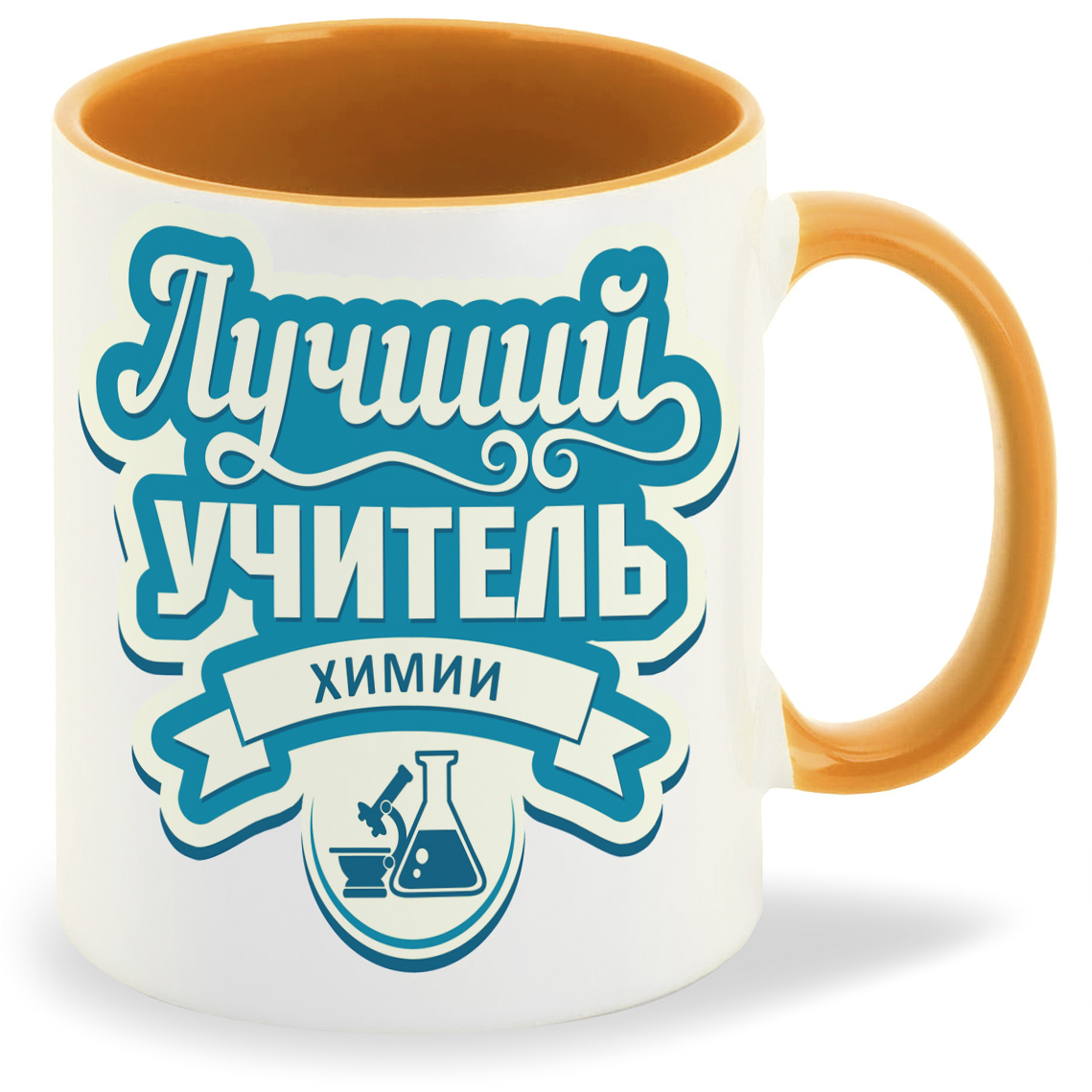 

Кружка CoolPodarok Лучший учитель химии, Лучший учитель химии