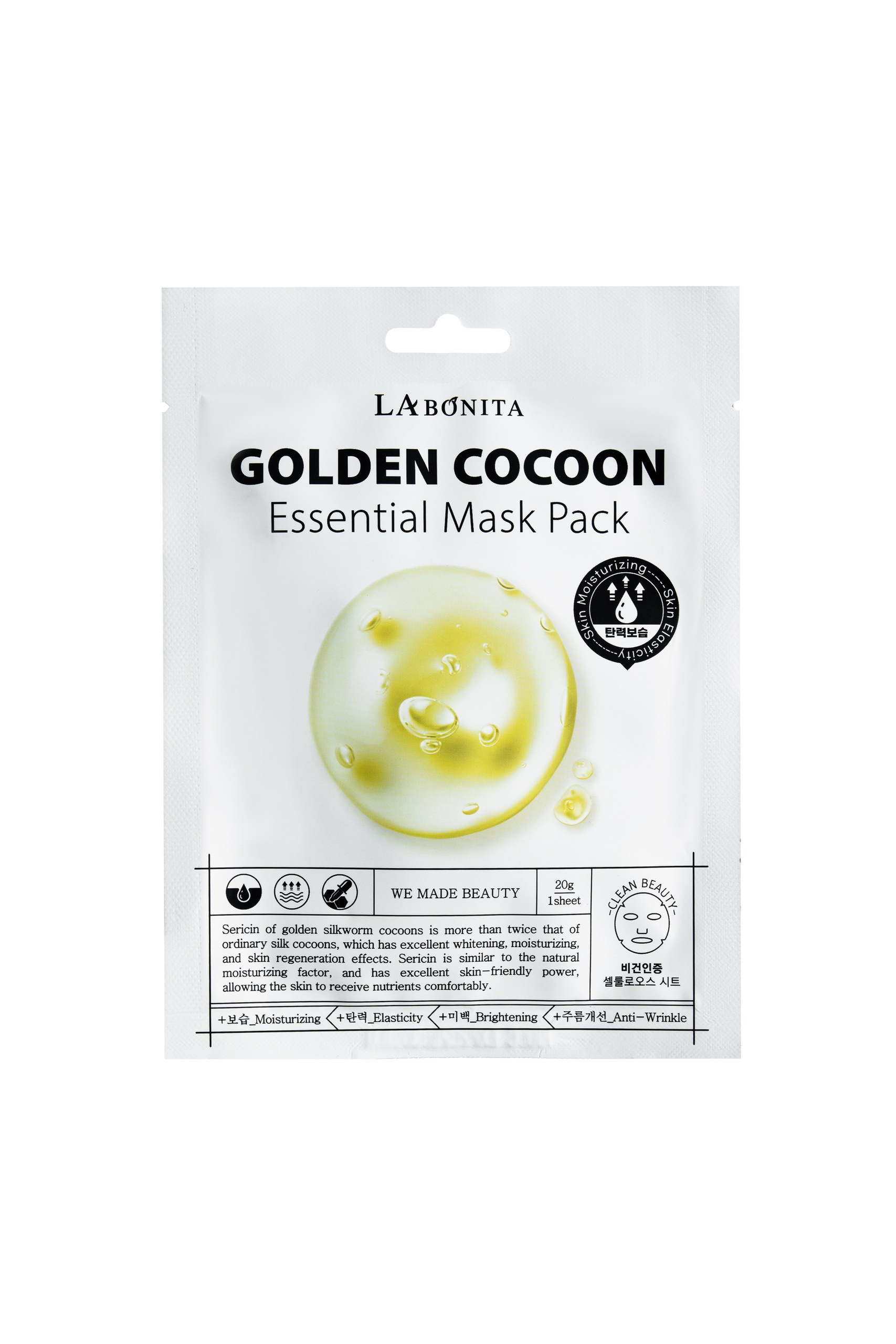 Маска для лица LABONITA с коконом тутового шелкопряда Golden Cocoon Essential 5шт в уп