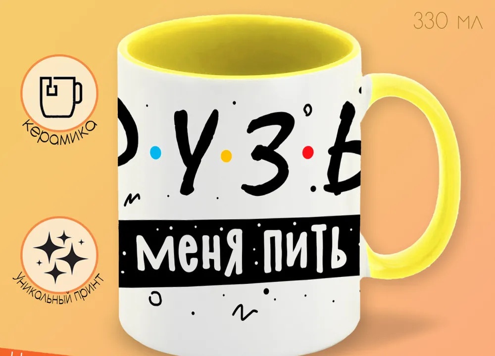 

Кружка CoolPodarok Лёвина Снегурочка Девочка в колпаке