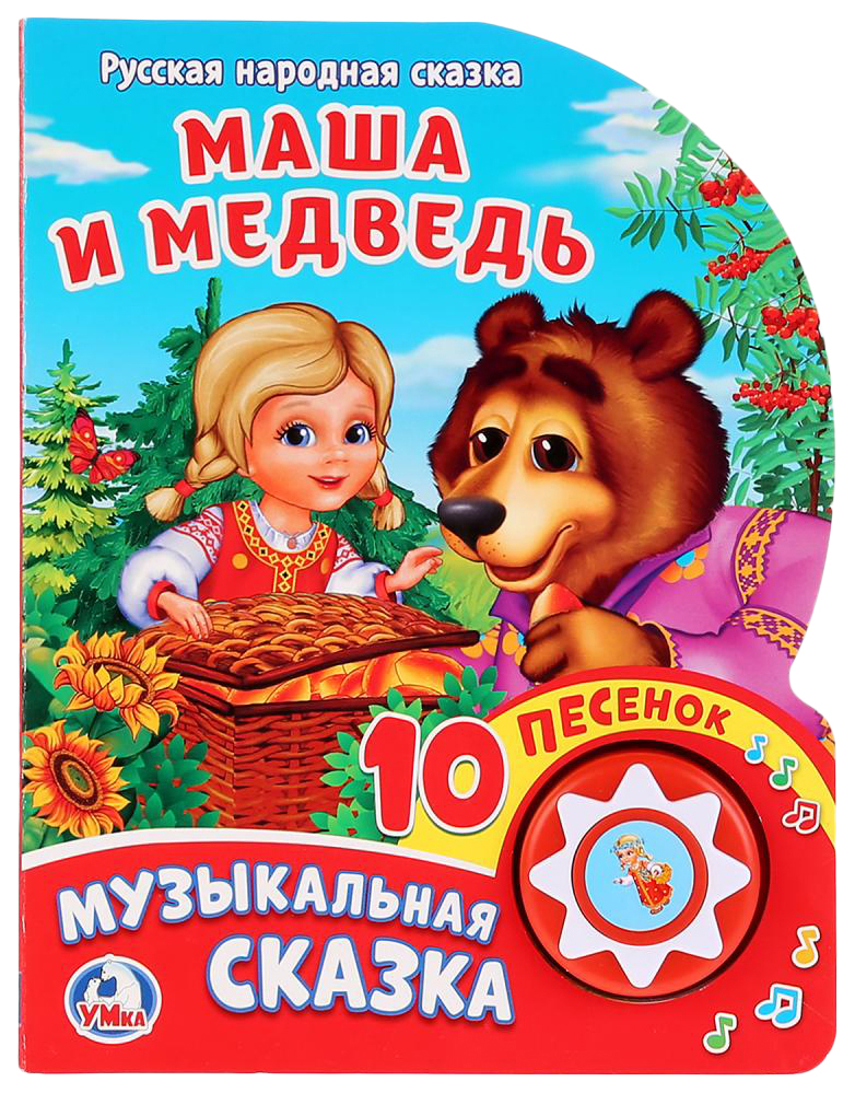 фото Книга умка маша и медведь