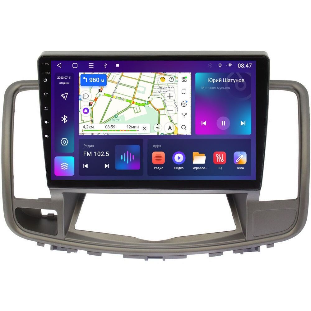 Автомобильная Магнитола EpicAuto T7 для Nissan Teana J32 без цветного дисплея 2008-2013 - 1550000₽