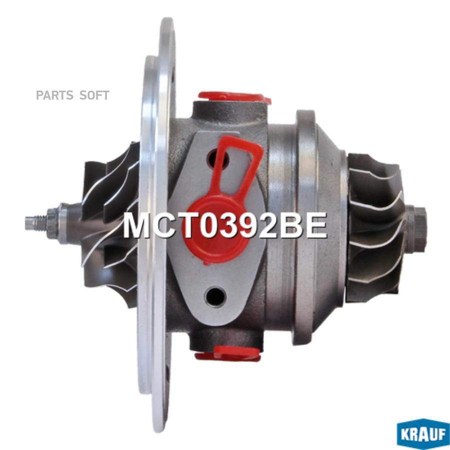 

KRAUF Картридж для турбокомпрессора KRAUF MCT0392BE