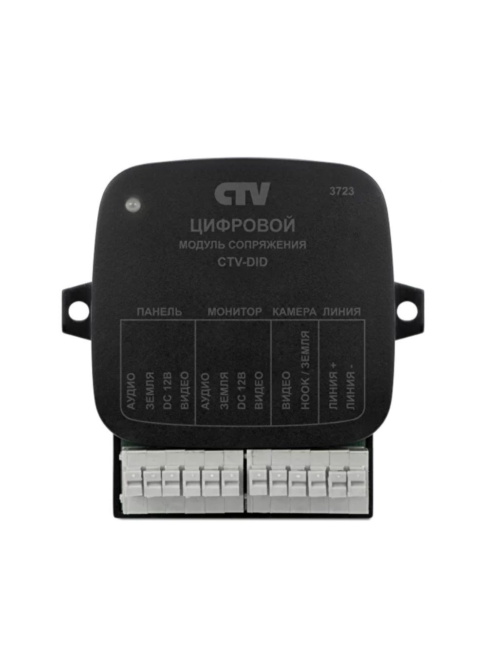 

модуль сопряжения цифровой CTV-DID Н2-00003848, CTV-DID