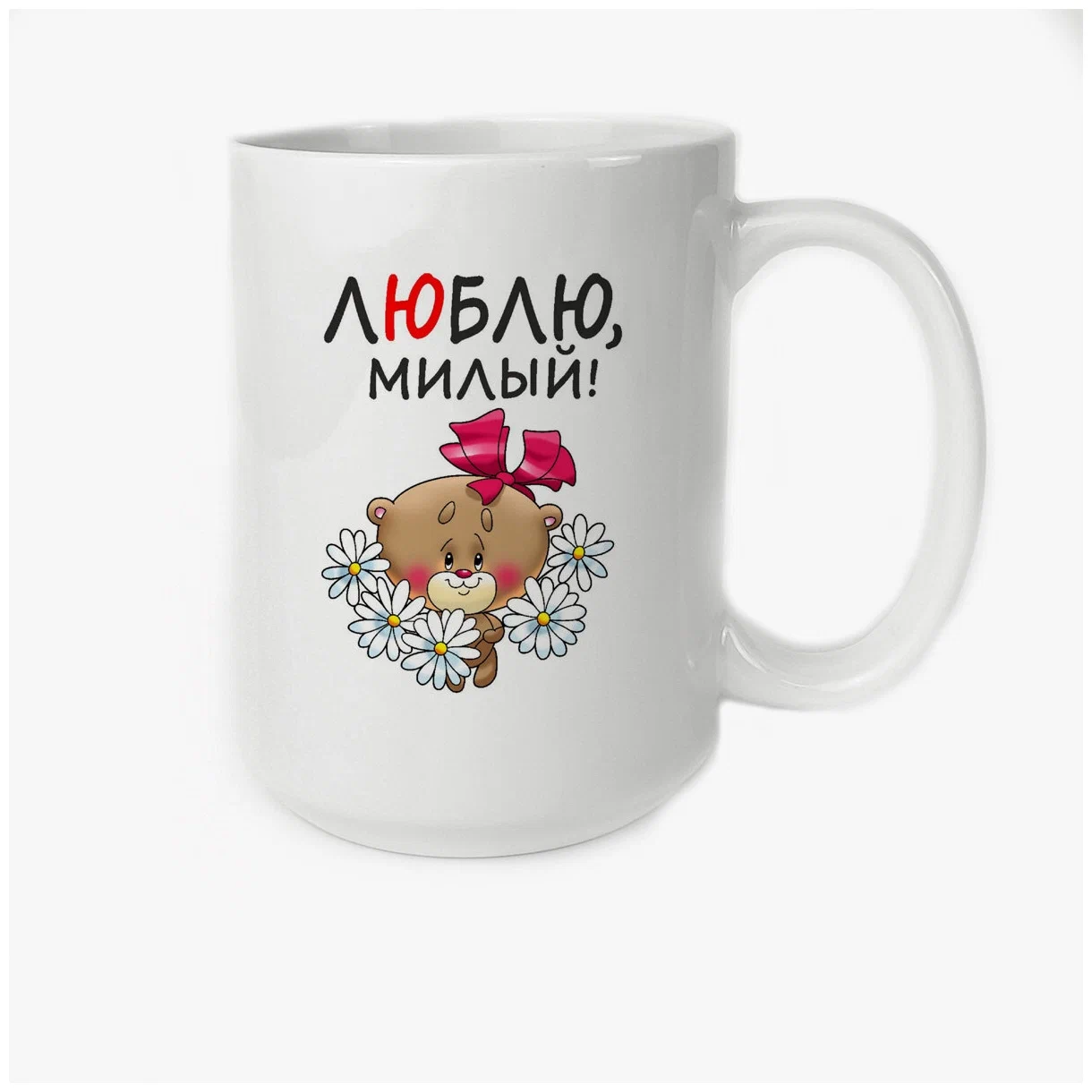 

Кружка CoolPodarok Жэкина Снегурочка Девочка в колпаке