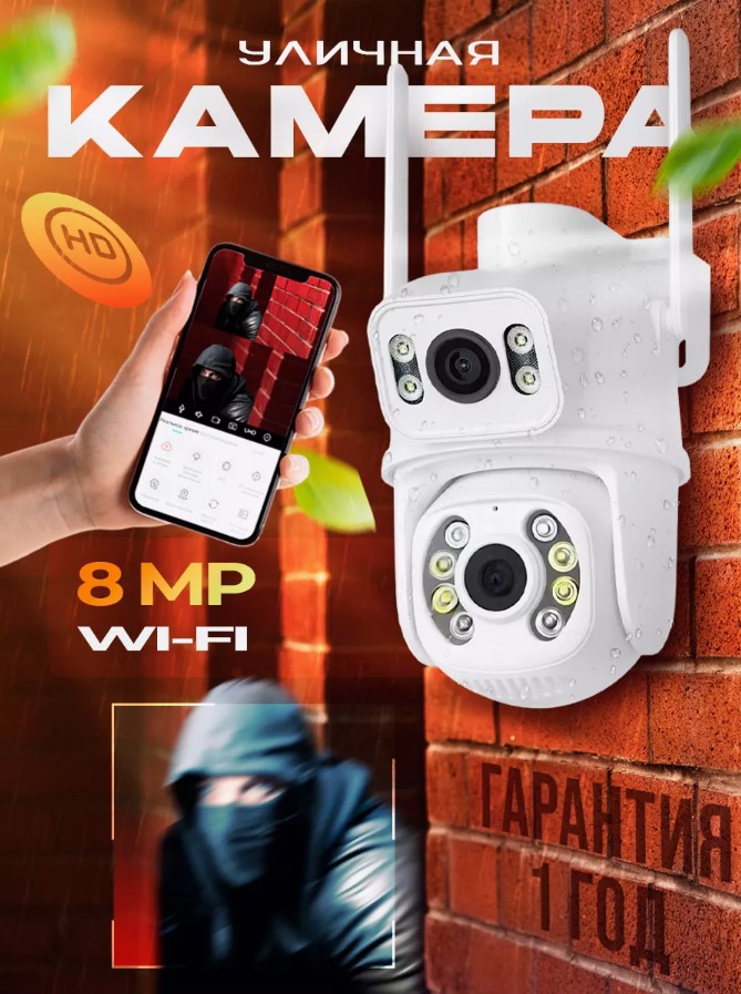 Ip Камера Anbiux 1080p Купить