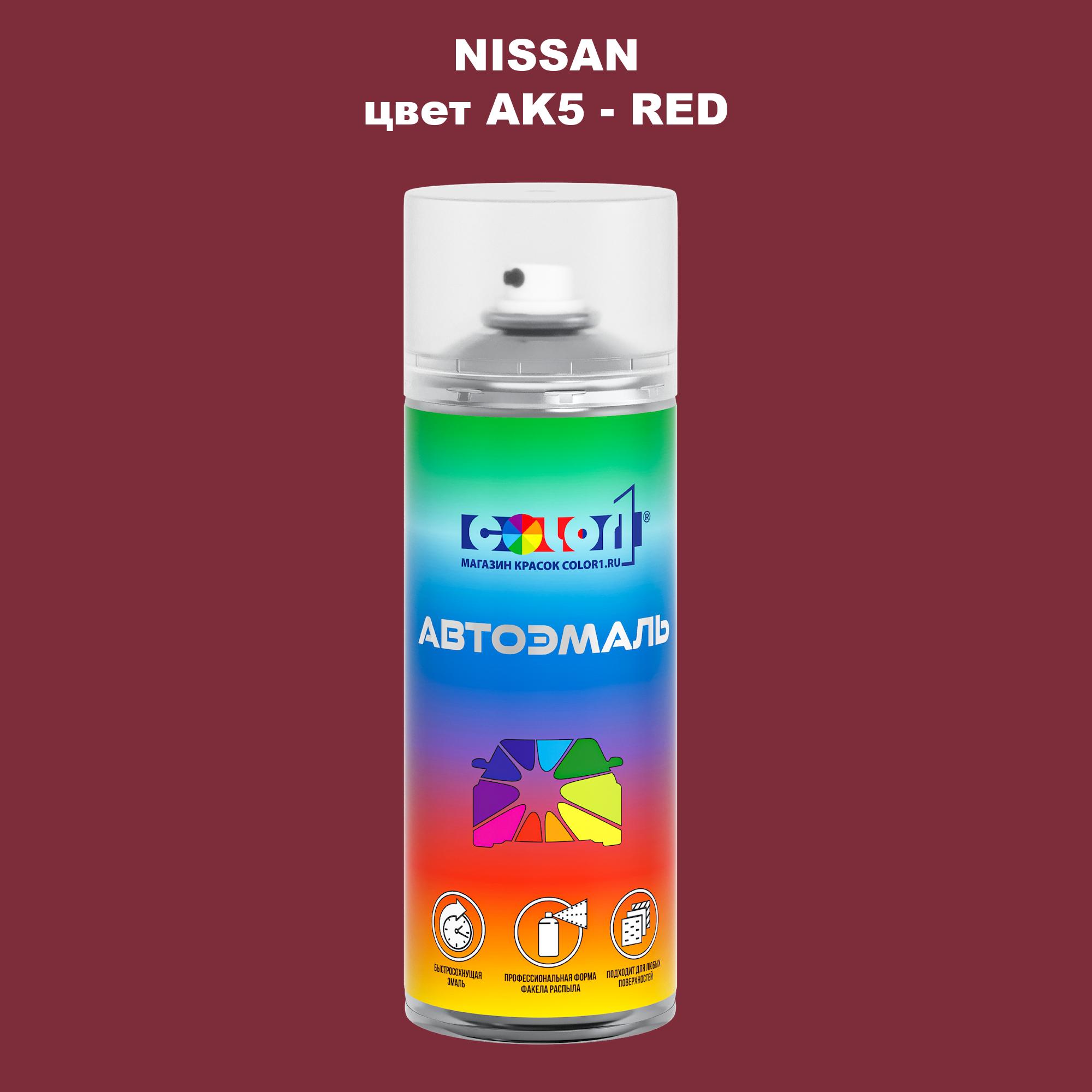 

Аэрозольная краска COLOR1 для NISSAN, цвет AK5 - RED, Красный