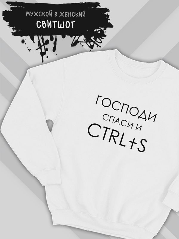

Свитшот унисекс SHARP&CUT AFF045587 белый L, AFF045587