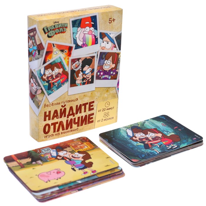 Настольная игра «Найди отличия, удивительная пропажа», на внимание, Гравити Фолз, 30 карт