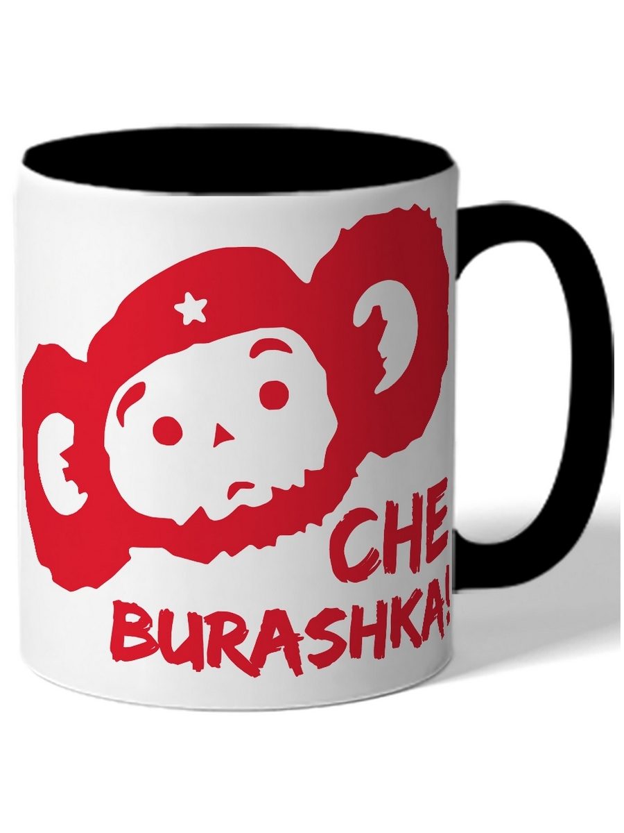 фото Кружка drabs cheburashka