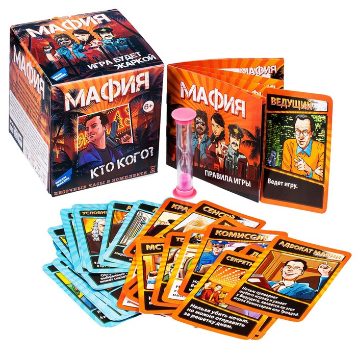 

Настольная игра «Мафия. New»