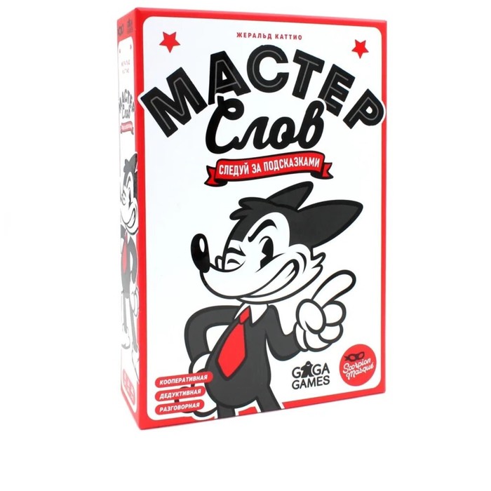 

Настольная игра «Мастер слов»
