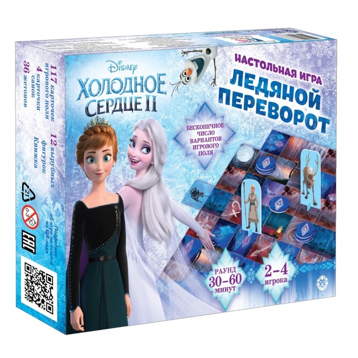 Настольная игра «Ледяной переворот. Холодное Сердце 2»