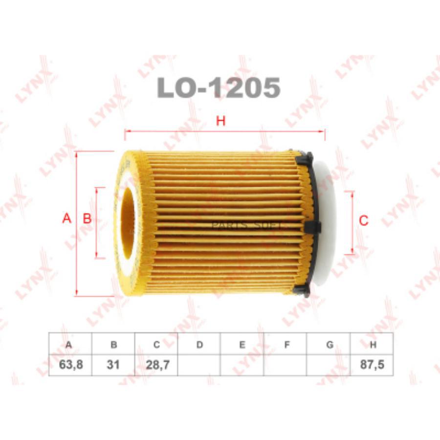 

Фильтр масляный (вставка) LYNXauto lo1205