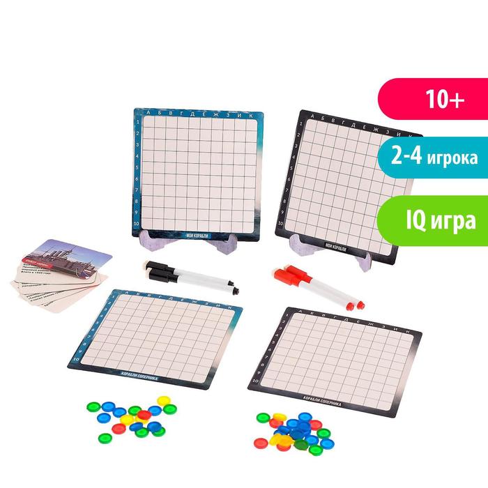 

Настольная игра «Морской бой. Военные сражения», в пакете