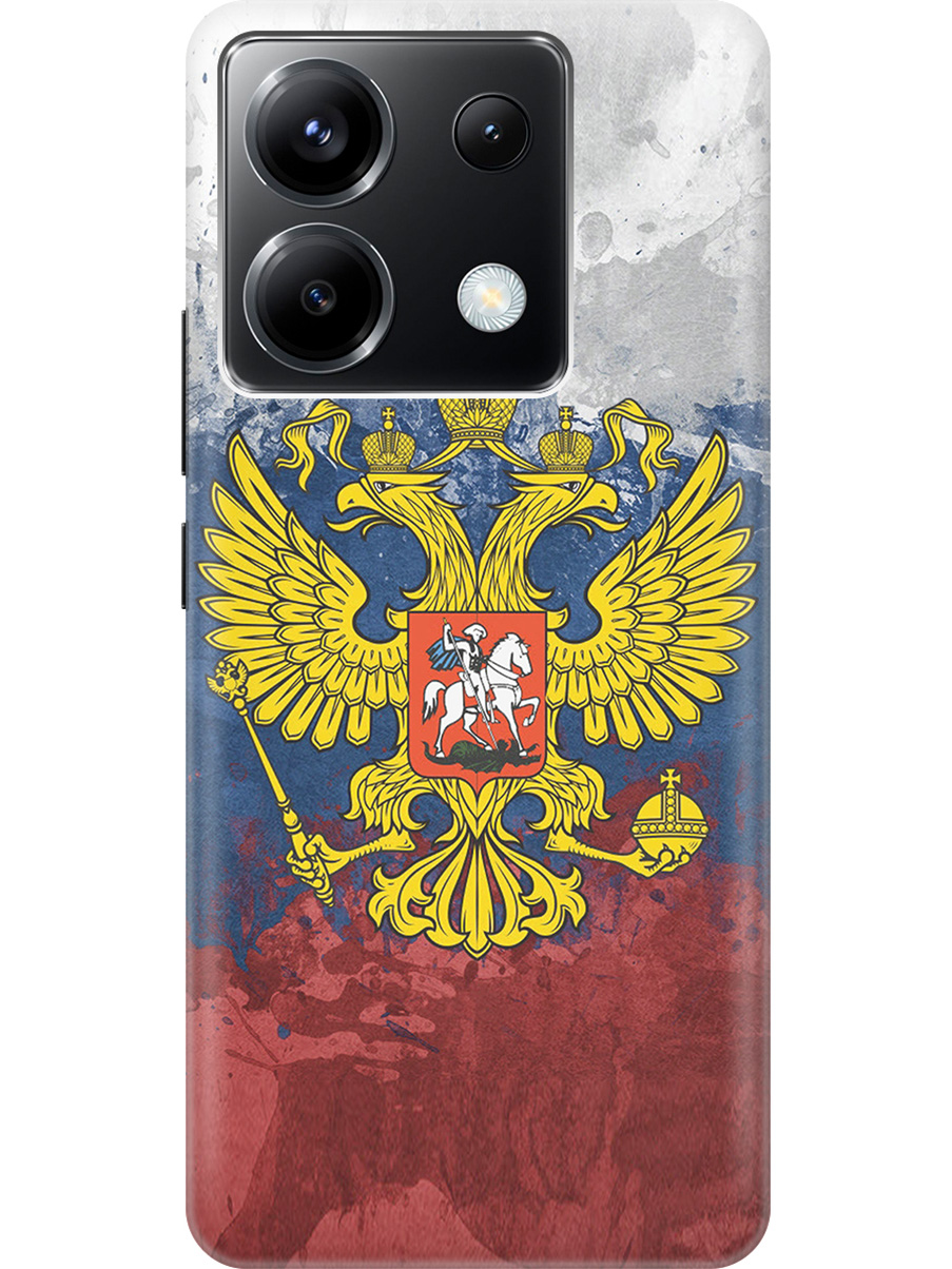 

Силиконовый чехол на Xiaomi Redmi Note 13 Pro 5G / Poco X6 5G с рисунком "Герб и Флаг РФ", Голубой;желтый;красный, 20012103