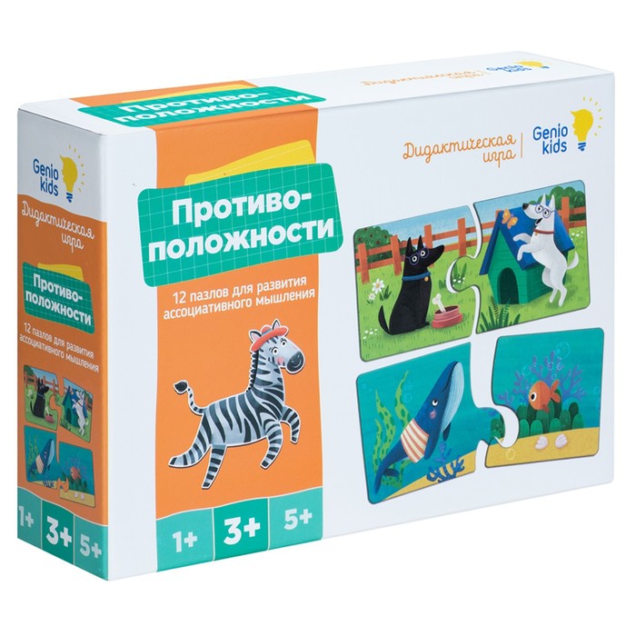 

Настольная игра «Противоположности»