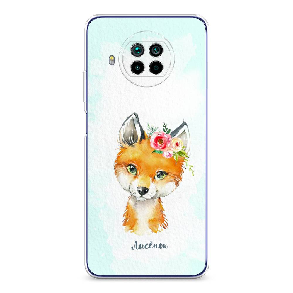 

Чехол на Xiaomi Mi 10T Lite "Мой лисёнок", Голубой;оранжевый, 39150-1