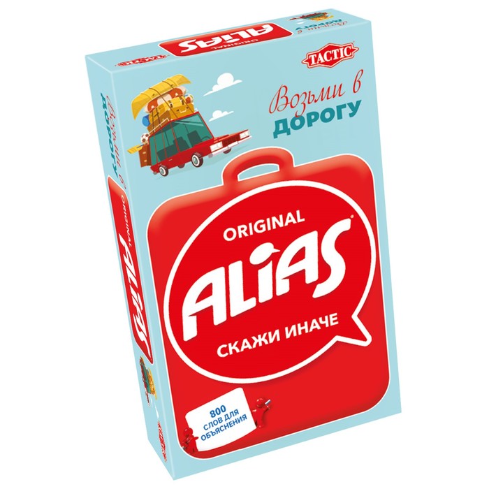 

Настольная игра Alias. Скажи иначе, компактная версия