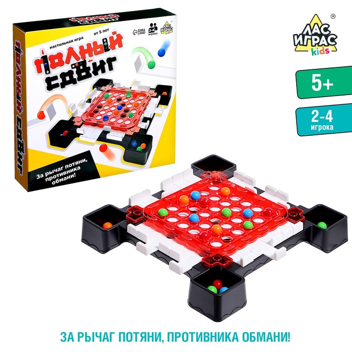 

Лас Играс KIDS Настольная игра «Полный сдвиг»