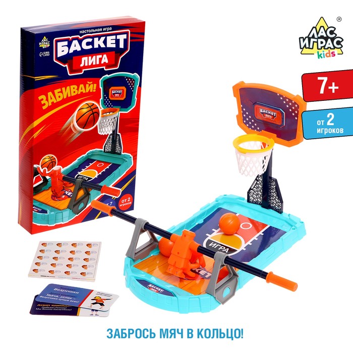

Настольная игра «Баскет лига»