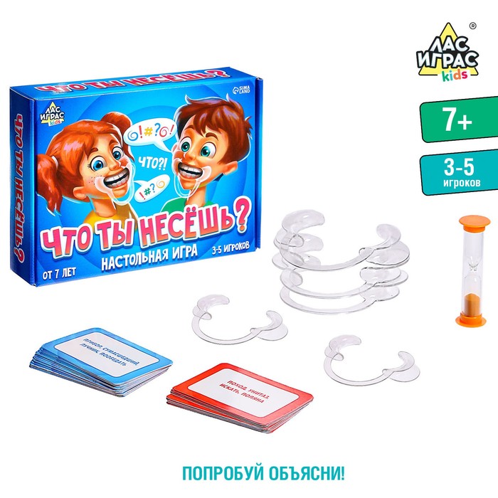 Настольная игра Что ты несёшь 1347₽