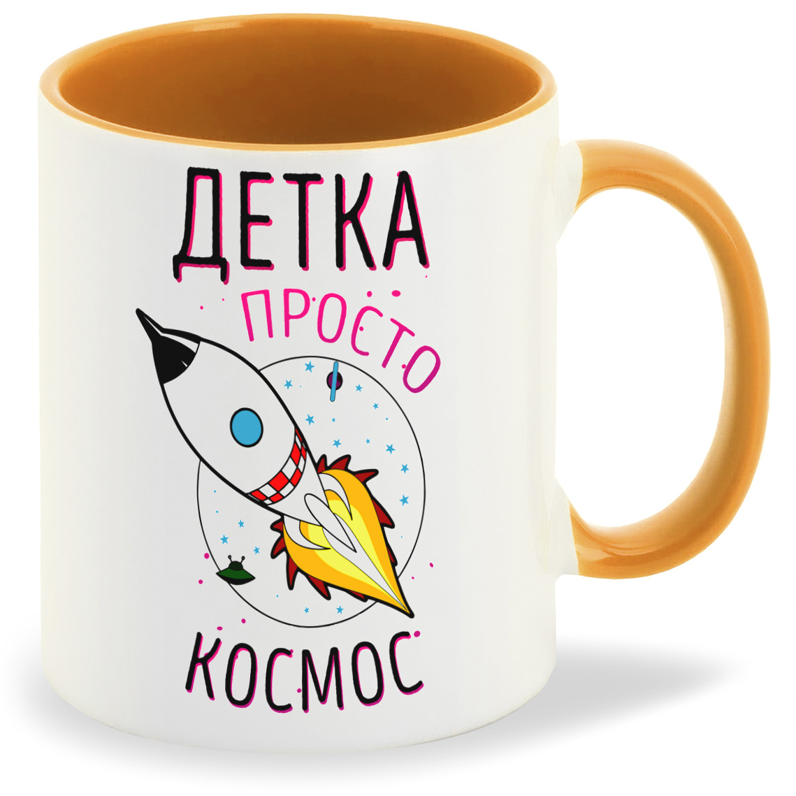 

Кружка CoolPodarok Прикол Детка просто космос, Прикол Детка просто космос