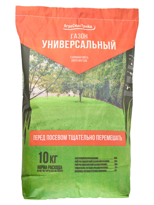 Газон Универсальный 10 кг АСТ, семена газона для дачного участка, газонная трава смесь