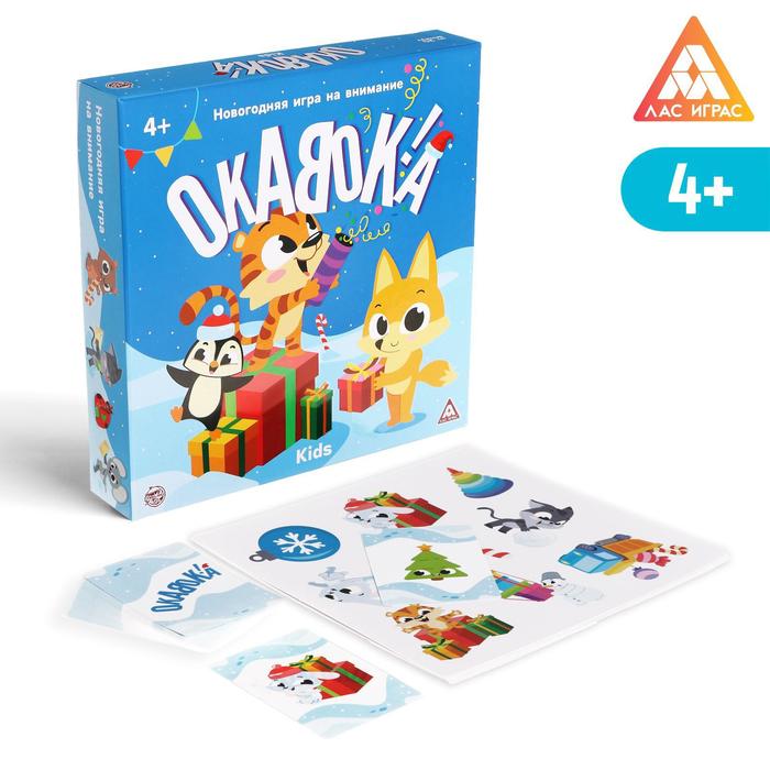 

Новогодняя игра на внимание "Окавока, kids" , 4+