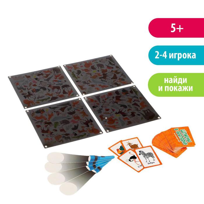 

Настольная игра «Шпионы в зоопарке», в пакете