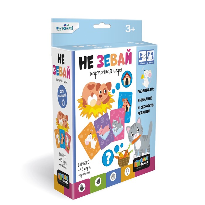 

Настольная игра «Не зевай»