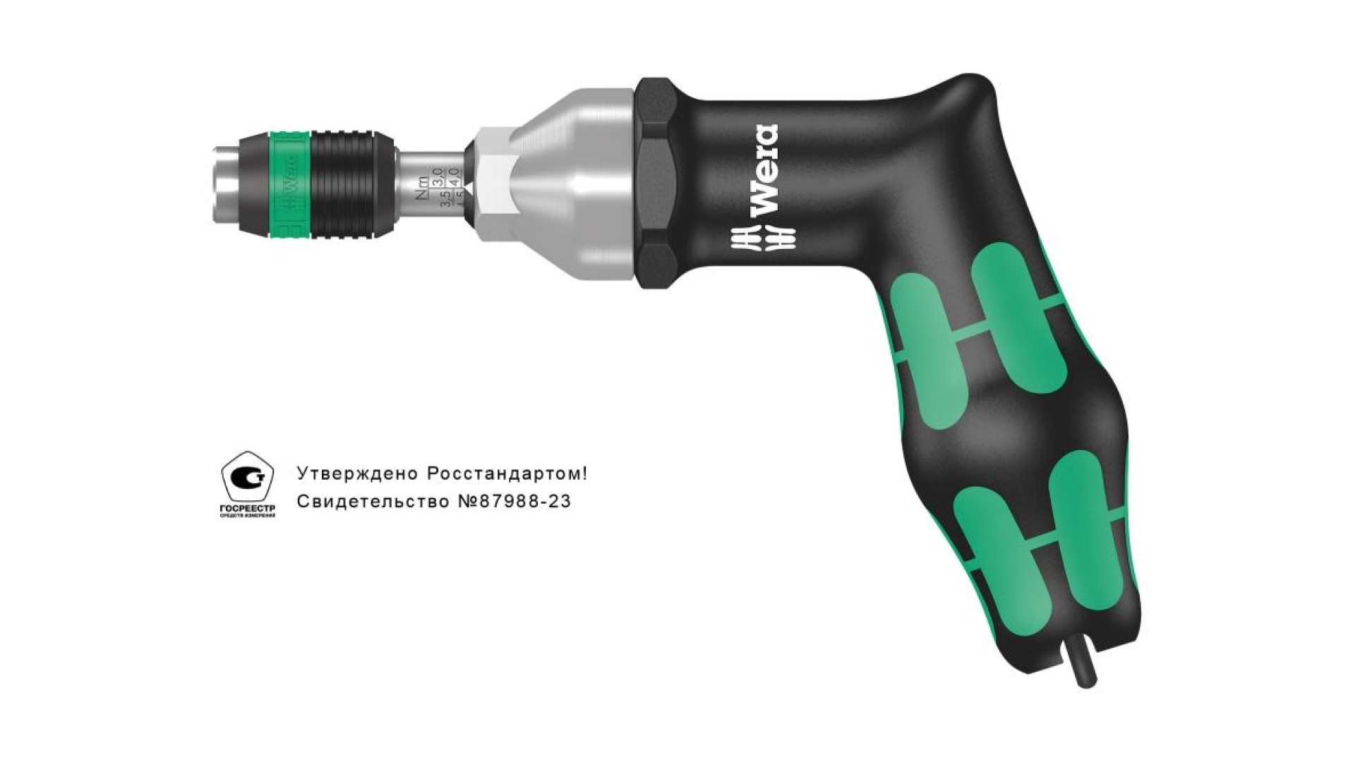 Отвёртка-битодержатель Wera WE-074702 динамометрическая с пистолетной рукояткой