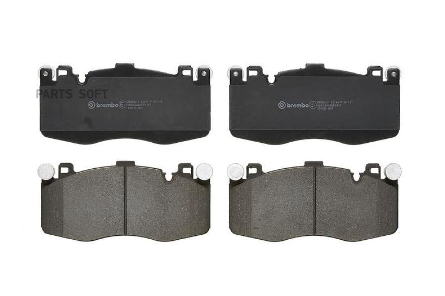 

Амортизатор Подвески Brembo P06112