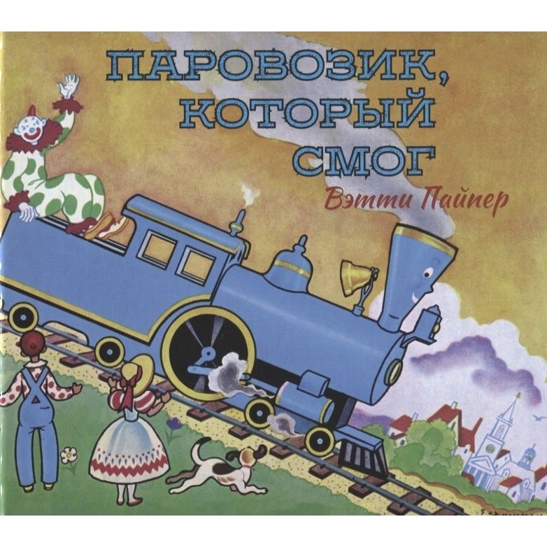 

Карьера Пресс Ожидание., Ожидание. 2019 год, Хенкес К.