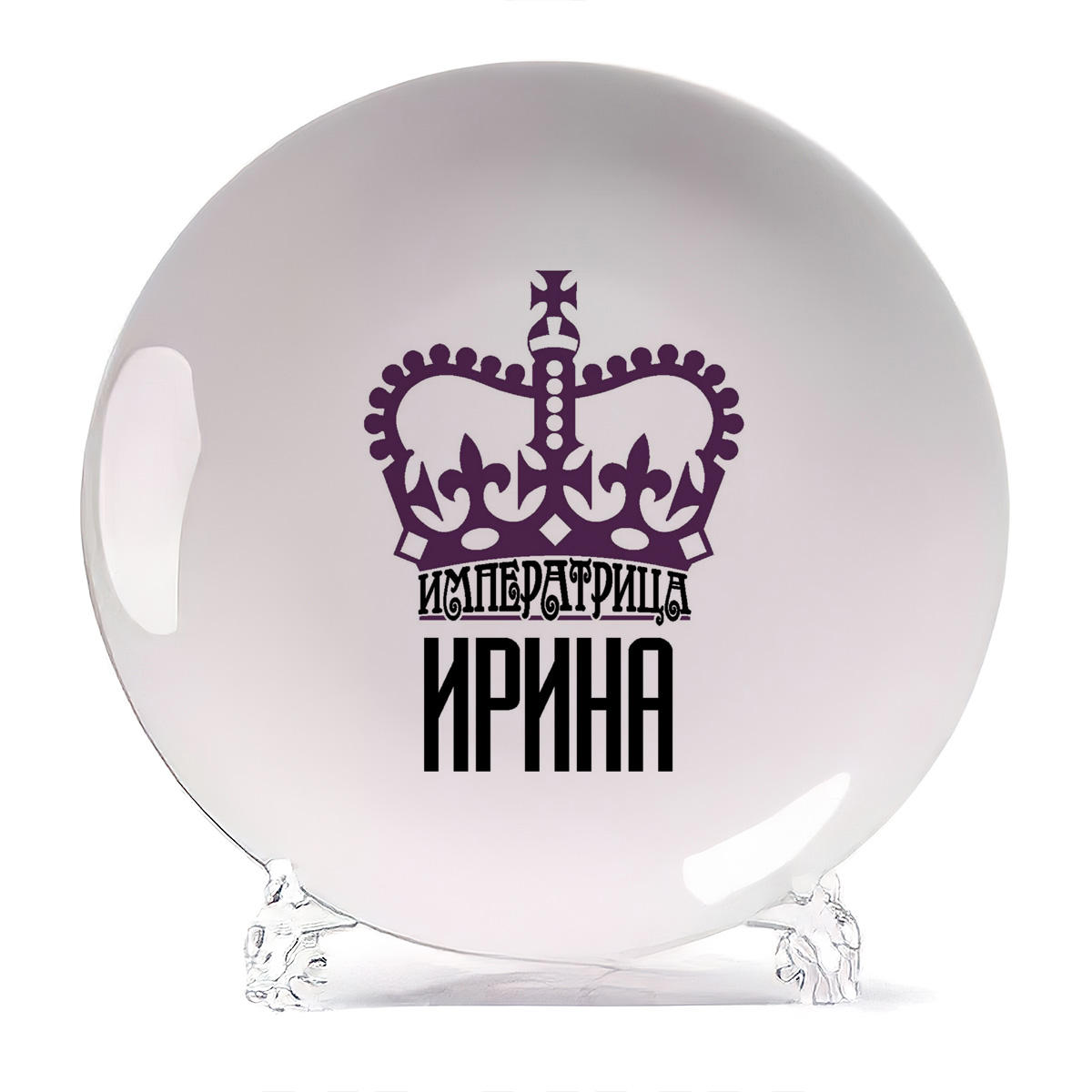 

Тарелка CoolPodarok Императрица Ирина, Белый