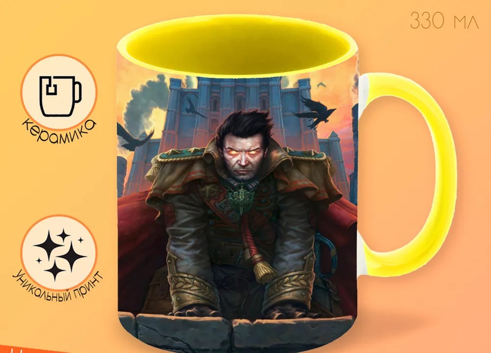 

Кружка CoolPodarok allods online Аллоды Имератор Незеб