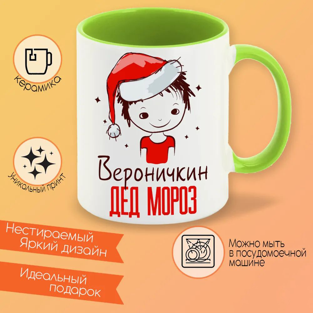 

Кружка CoolPodarok Я помню Я горжусь Фотографии Звезда