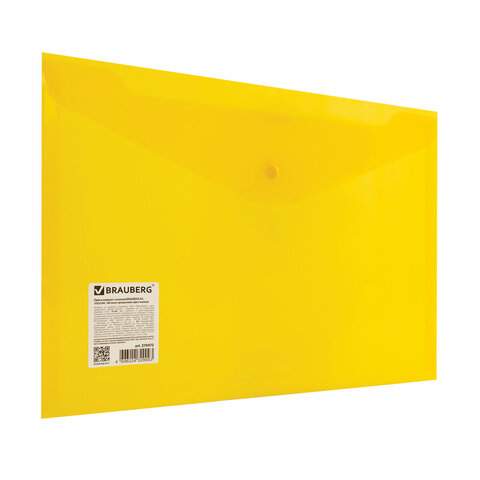 

Папка-конверт с кнопкой Brauberg 270472, 10 штук, Желтый