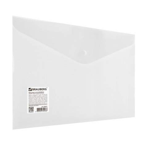 

Папка-конверт с кнопкой Brauberg 270471, 10 штук, Прозрачный