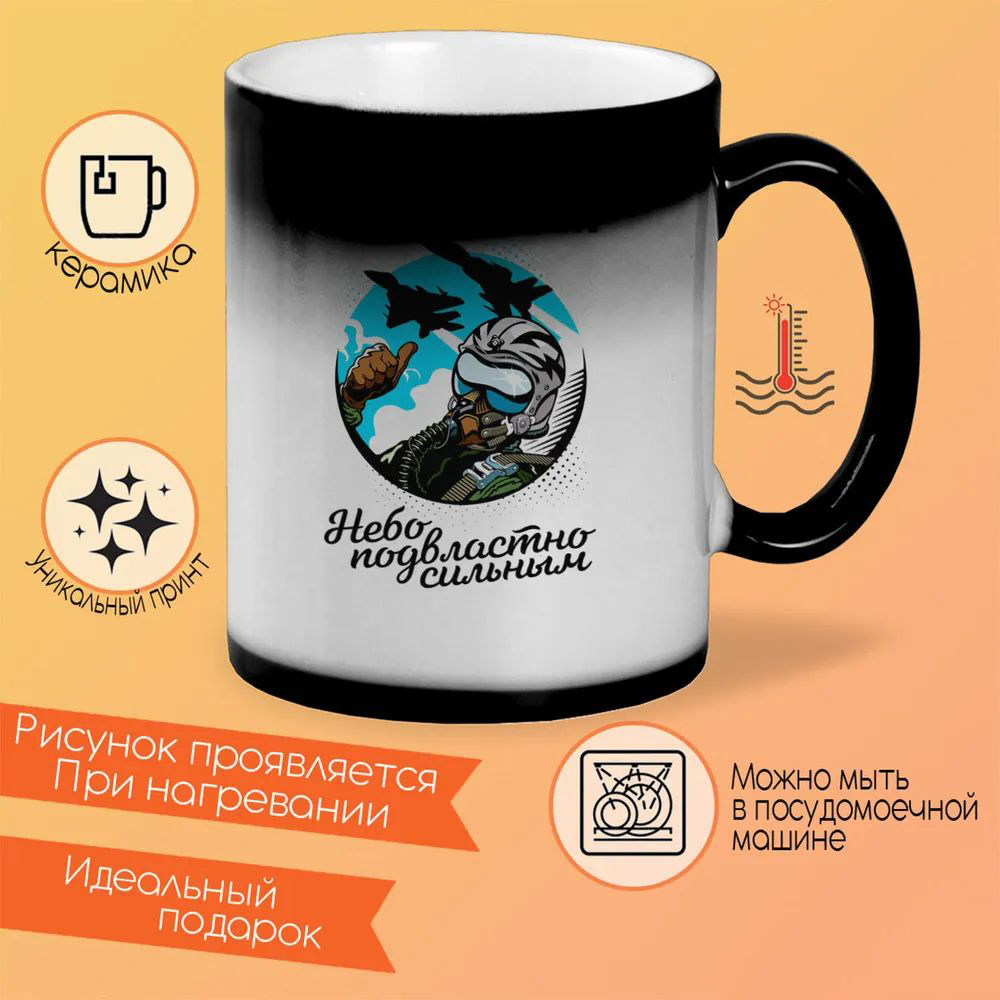 

Кружка CoolPodarok Собака в костюме динозавра коктейль