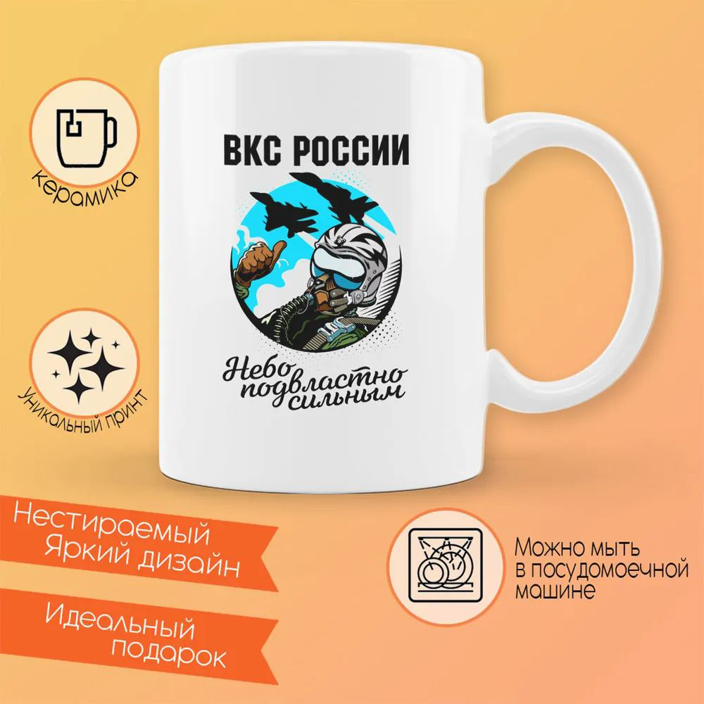 

Кружка CoolPodarok Со мной сложно без меня не возможно