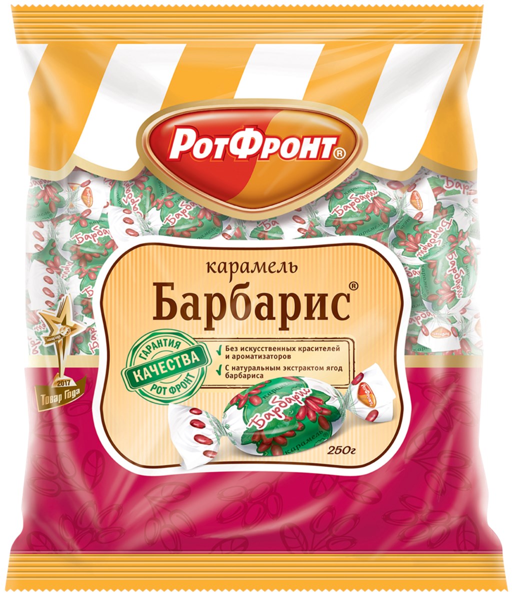 

Карамель Рот Фронт Барбарис