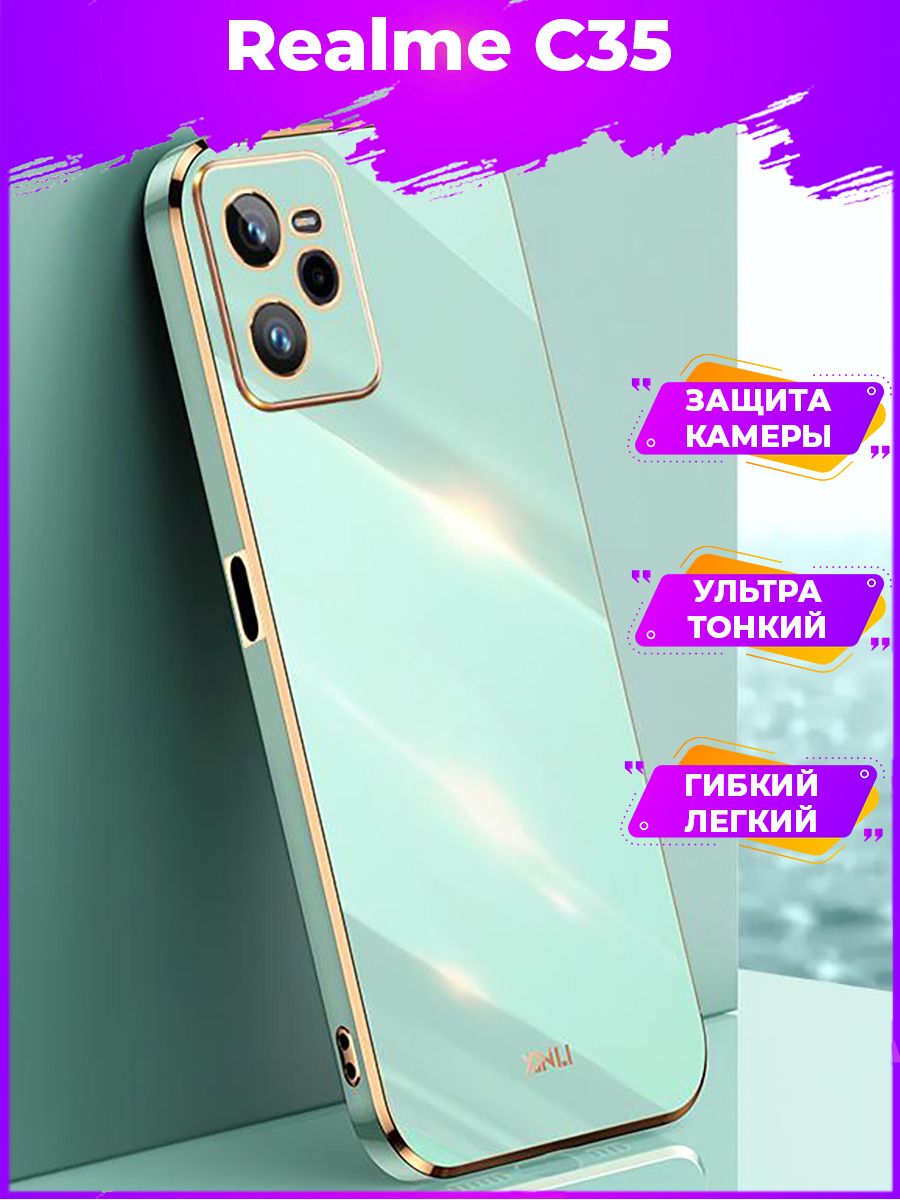 

Чехол для смартфона Realme C35, Зеленый
